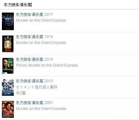 东方快车怎么用