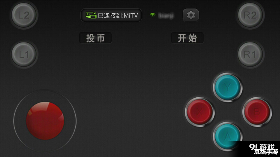 小鸡软件怎么用 小鸡软件的使用方法详解