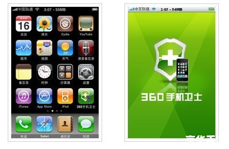 手机360安全卫士怎么安装 详细步骤教你如何在手机上安装360安全卫士