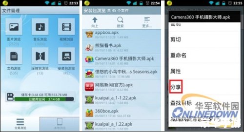 手机360安全卫士怎么安装 详细步骤教你如何在手机上安装360安全卫士