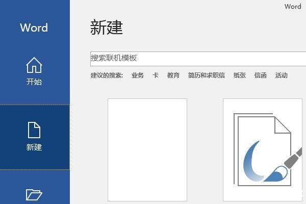 幻灯片制作软件怎么用