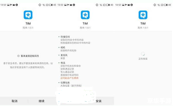 怎么安装最新版qq 如何安装最新版QQ