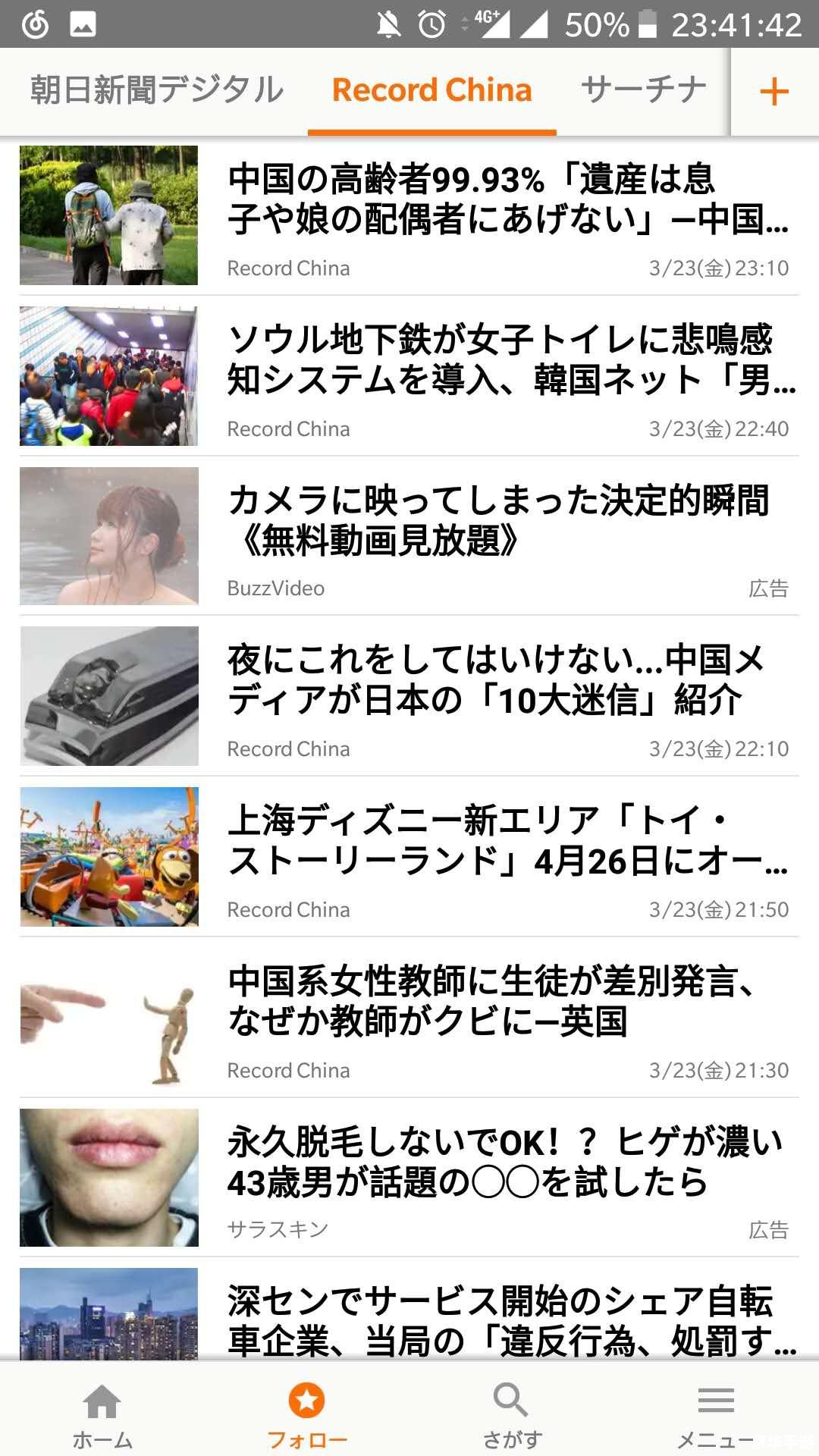 沪江小d桌面词典怎么用 沪江小D桌面词典的使用方法详解