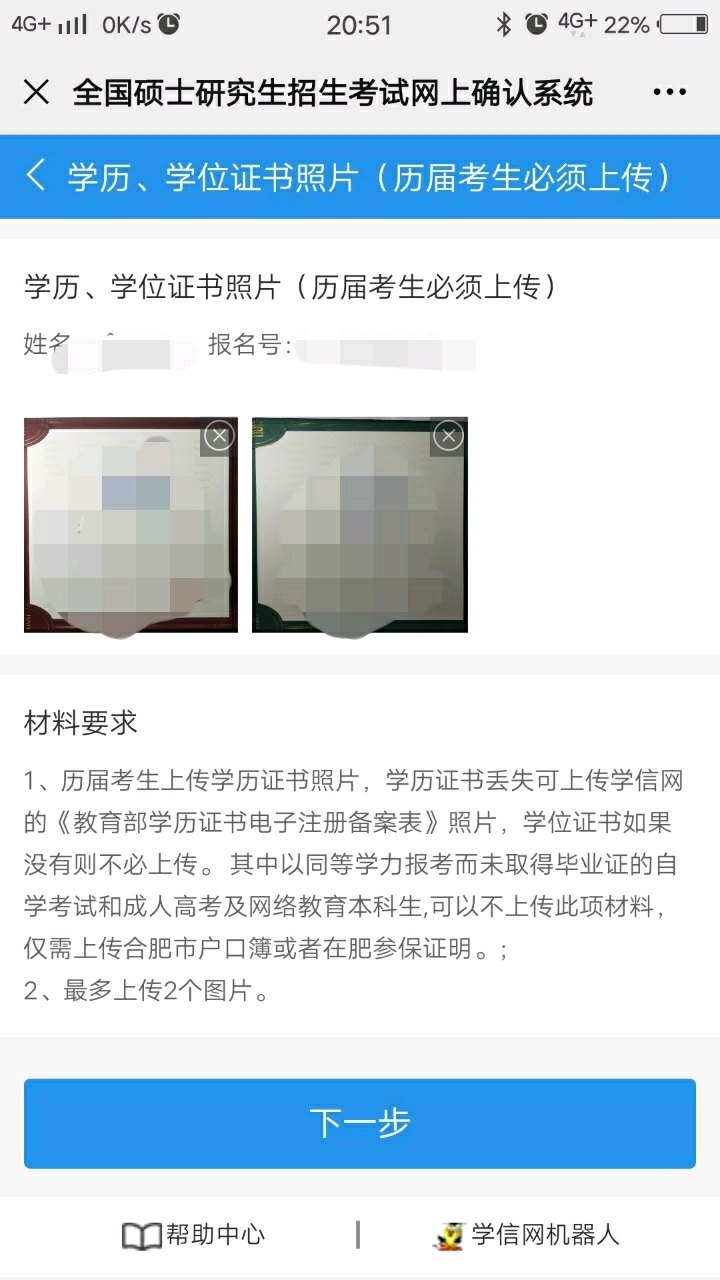 应用汇怎么安装 详细步骤教你如何安装应用汇