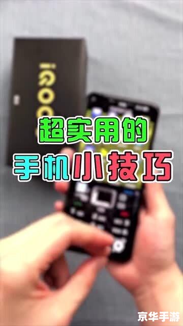 手机赶集应用的安装步骤详解