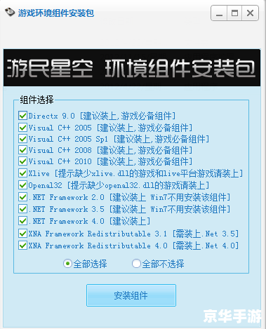 xapofx1_5.dll怎么用