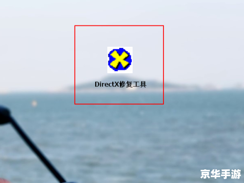 xapofx1_5.dll怎么用