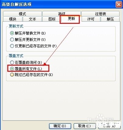 图片压缩软件怎么用