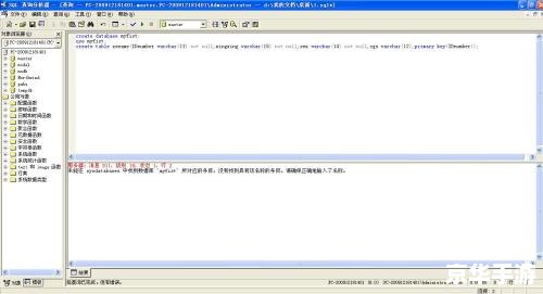 sql server2000怎么安装 详细步骤指南：如何安装SQL Server 2000