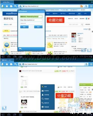 手机浏览器uc 深度解析手机浏览器UC：功能特性与用户体验