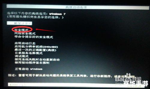eset nod32 怎么安装 ESET NOD32 安装教程：一步步教你如何安装和使用