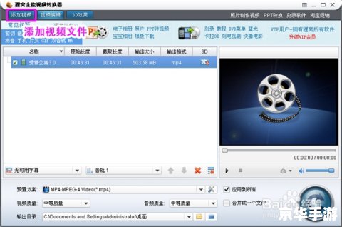 详细步骤教你如何安装优酷视频播放器