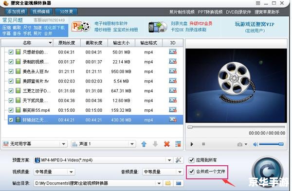 详细步骤教你如何安装优酷视频播放器