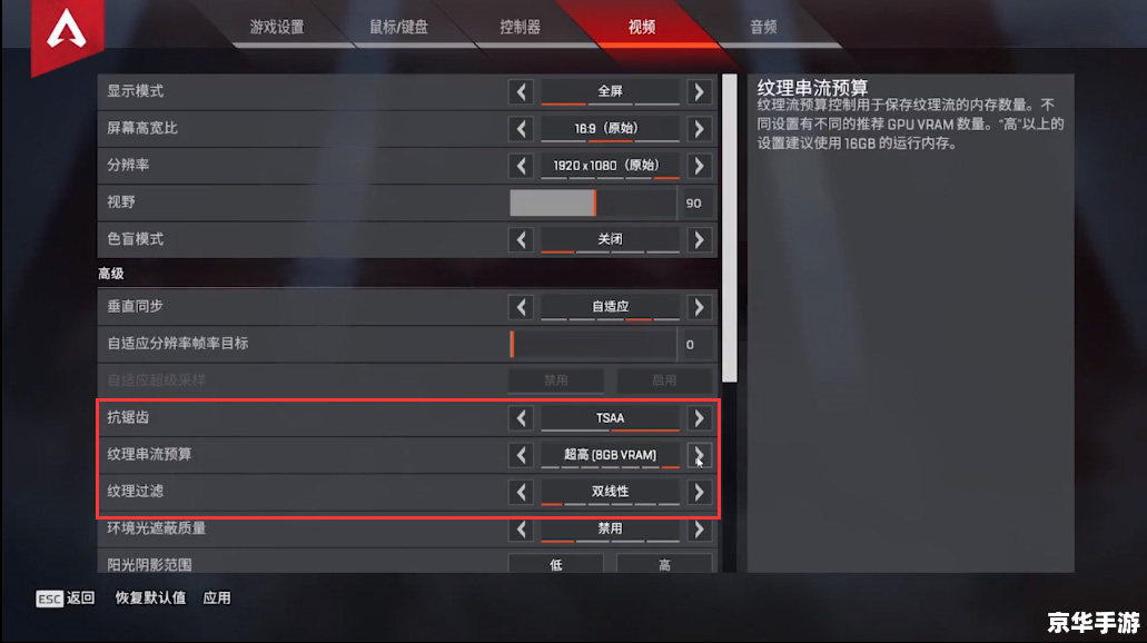 apex英雄怎么用