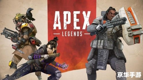 apex英雄怎么用
