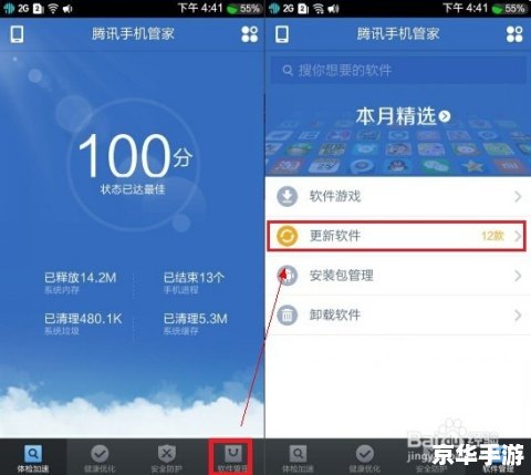 安卓手机qq软件怎么用