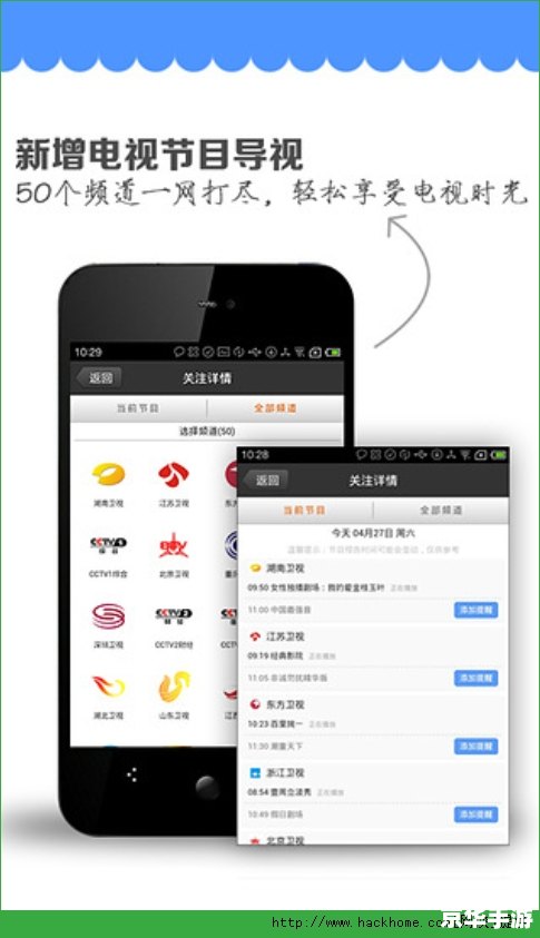 安卓手机qq软件怎么用