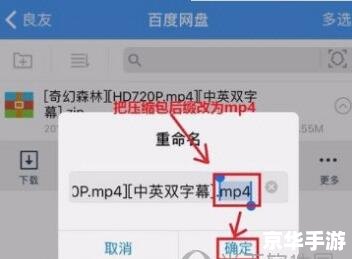 WinZip使用教程：如何压缩和解压缩文件