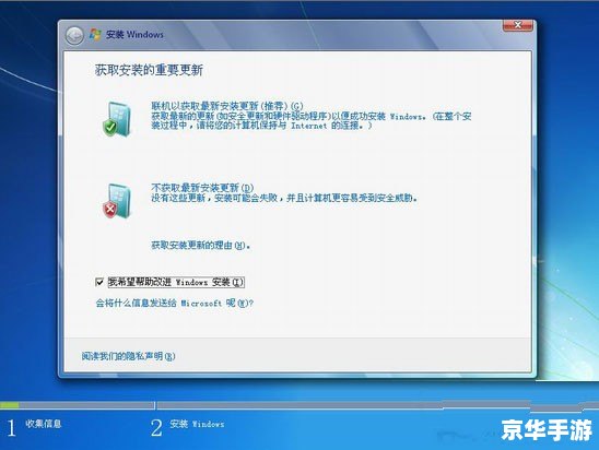 Windows XP Ghost安装教程
