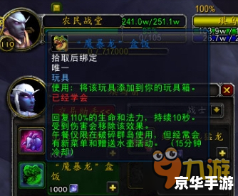 【三国杀记牌器】—— 玩家必备神器，提升游戏策略与体验