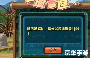 qq三国客户端怎么用 QQ三国客户端的详细使用指南