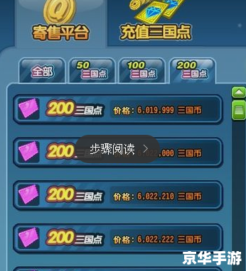 qq三国客户端怎么用 QQ三国客户端的详细使用指南