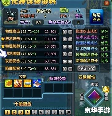 qq三国客户端怎么用 QQ三国客户端的详细使用指南