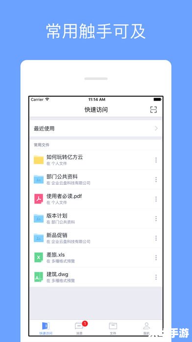 锐捷怎么用 全面解析锐捷网络的使用步骤和技巧