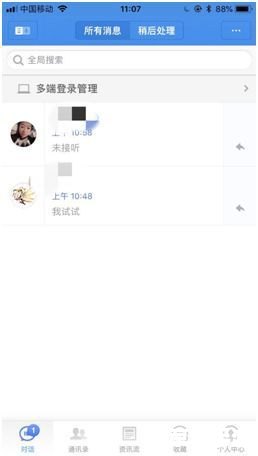 子弹短信怎么安装 一步一步教你如何安装和使用子弹短信