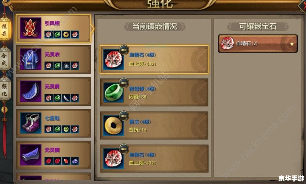 详细步骤教你如何在早游戏手游平台上安装游戏