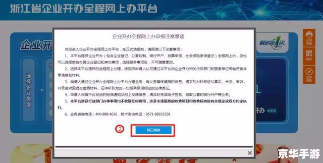 详细步骤指南：如何从官方渠道安装惠普笔记本
