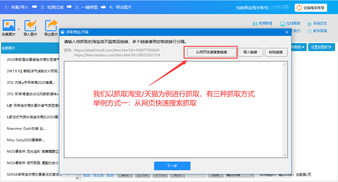 服装设计软件怎么安装 详细步骤指南：如何安装服装设计软件