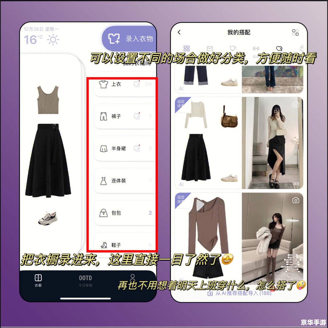 服装设计软件怎么安装 详细步骤指南：如何安装服装设计软件