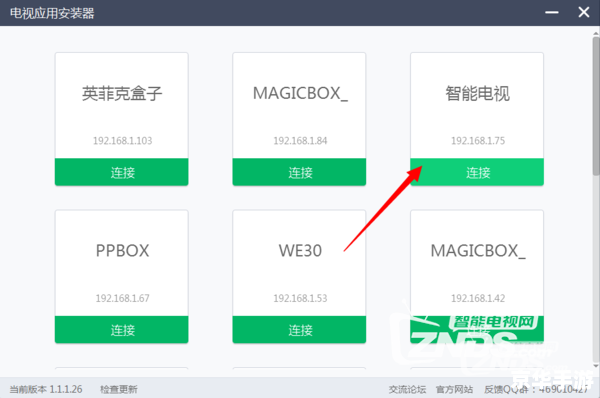 详细步骤教你如何安装电影软件