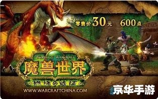 【魔兽大拇指】游戏分析及探讨