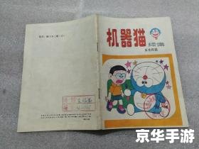 书签地球的使用方法及其意义