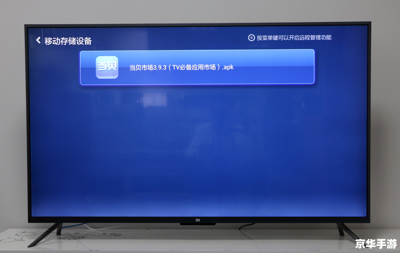 盛大怎么安装器