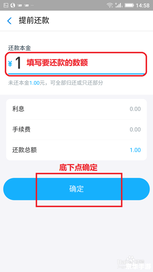 支付宝怎么用