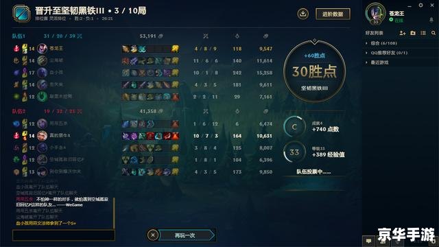 建议：《英雄联盟登陆后消失问题探析及解决方案》