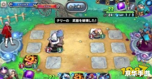 勇者斗恶龙9职业：探索与战斗的终极体验