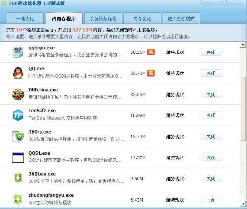 dnf安全模式怎么解 建议：《DNF安全模式详解：如何解除与防范》