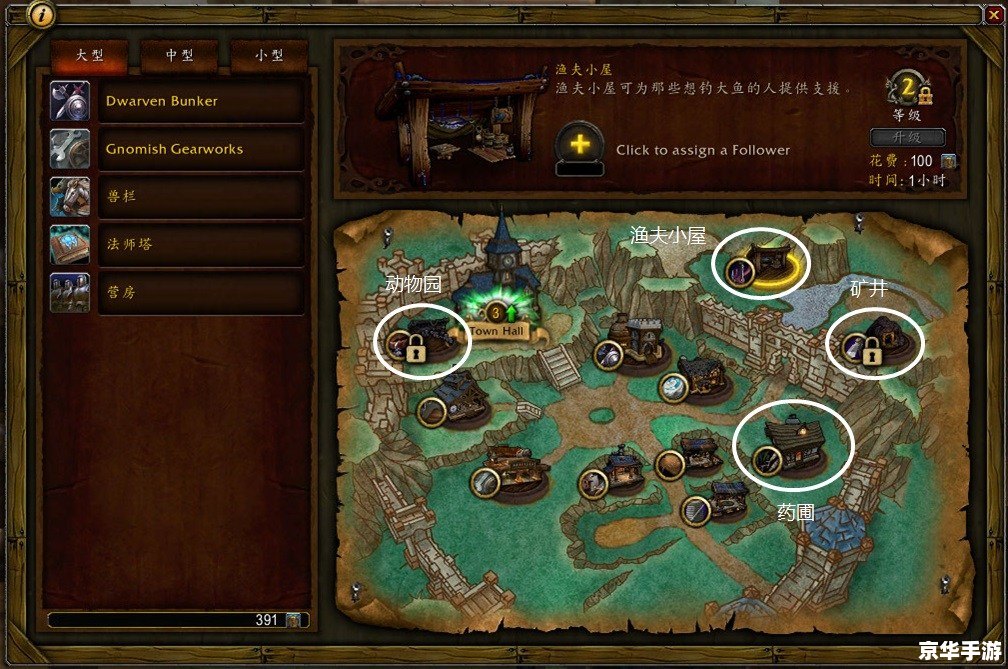 魔兽世界试玩账号能玩多久 魔兽世界试玩账号游玩时长解析