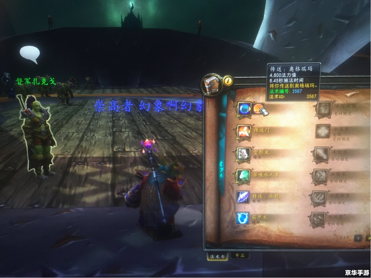 魔兽世界试玩账号能玩多久 魔兽世界试玩账号游玩时长解析