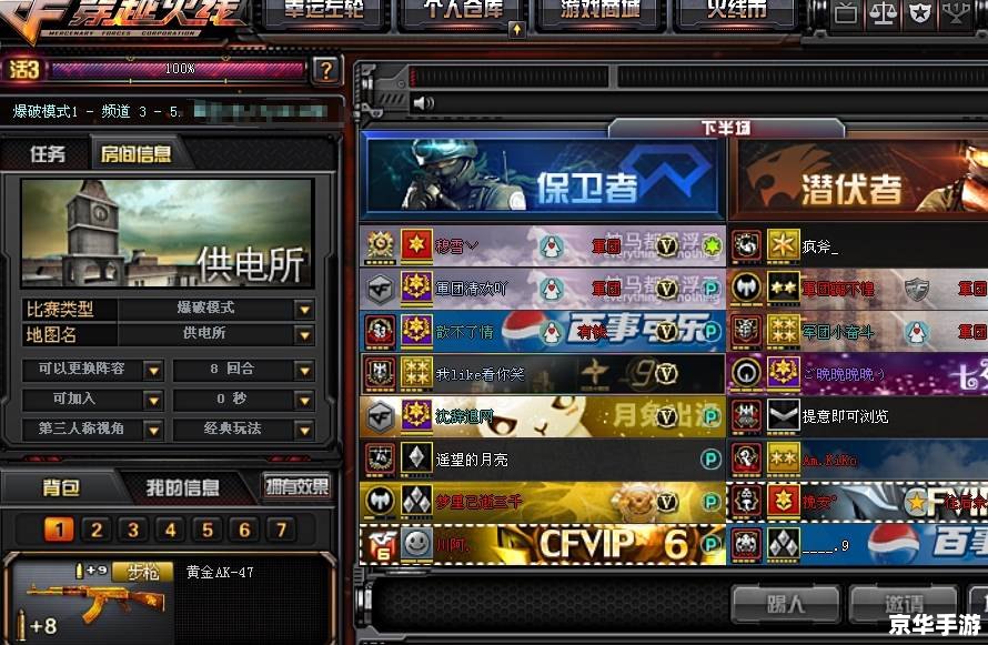 建议：《CF美服注册全解析：标签下的游戏世界等你来战》
