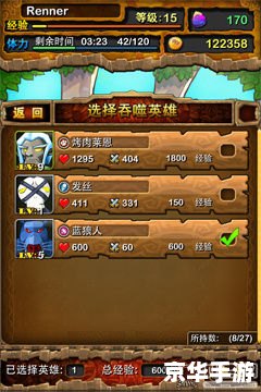 我叫mt 同行 建议：《我叫MT同行》：经典游戏重现，与好友一同踏上冒险之旅》