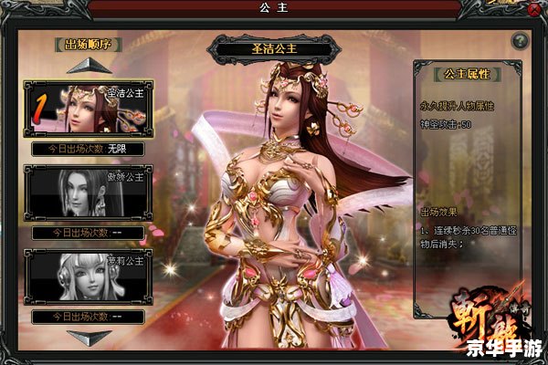 【新开传奇轻变】游戏：经典再现，全新体验