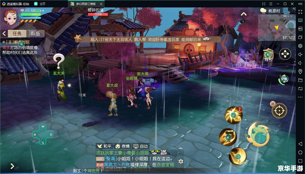 【新开传奇轻变】游戏：经典再现，全新体验