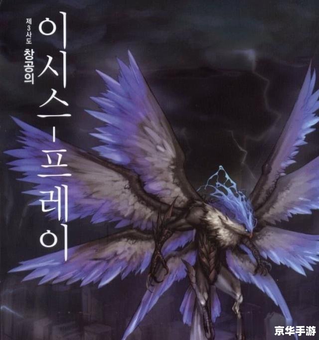 建议：《DNF天马：飞翔的传奇，探索与战斗的终极武器！》