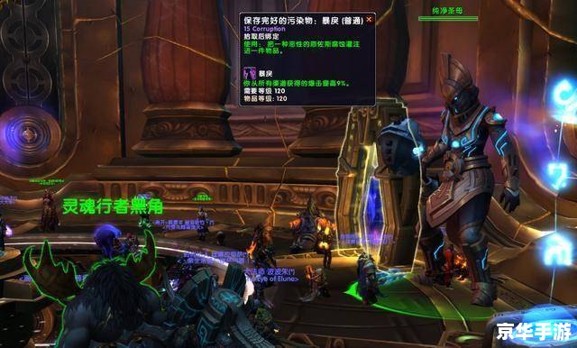 建议：《WOW珠宝加工：探索与制造的魅力之旅》