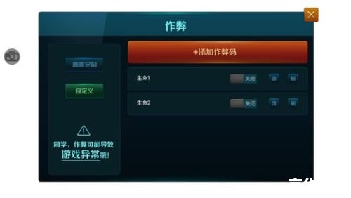 psp30006.60金手指 PSP3000 6.60金手指——游戏玩家的终极武器